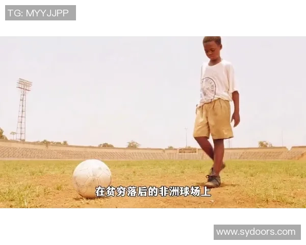 足球明星天才少年崛起之路探索他们的梦想与奋斗历程 足球明星天才少年崛起之路探索他们的梦想与奋斗历程