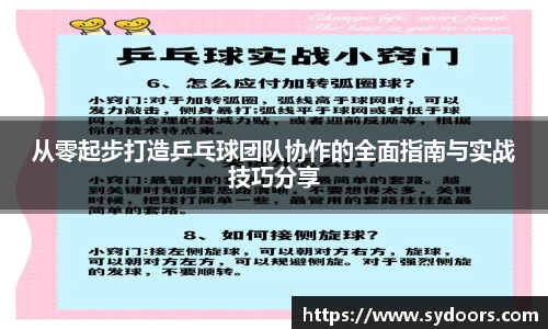 PA视讯APP