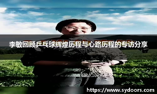 PA视讯官网