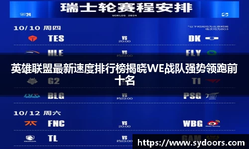 PA视讯官网