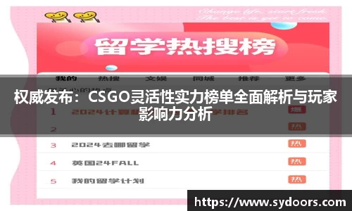 PA视讯官网