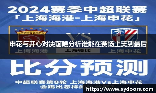 PA视讯官网