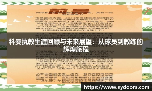 PA视讯