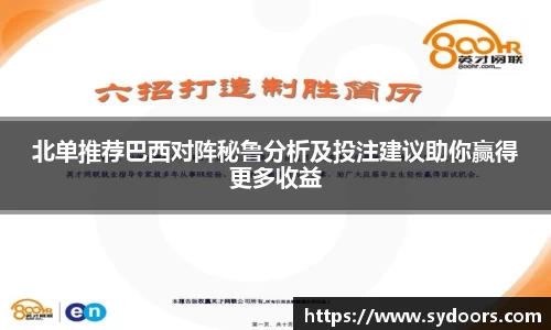 PA视讯