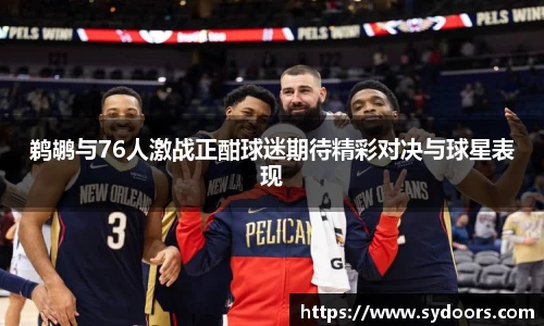 PA视讯官网