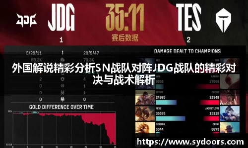PA视讯