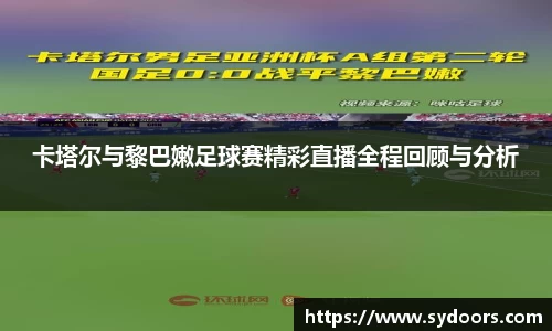 PA视讯APP