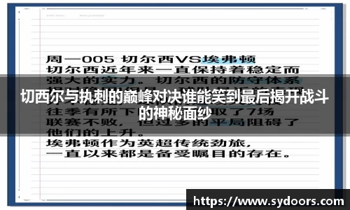 PA视讯