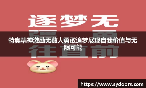 PA视讯官网