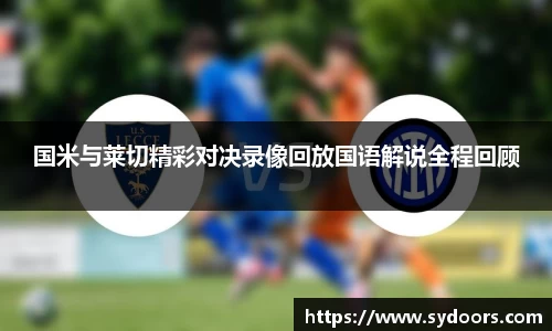 PA视讯官网