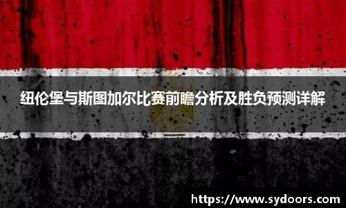PA视讯