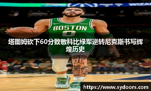 PA视讯官网
