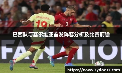 PA视讯平台