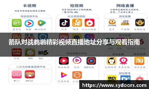 PA视讯平台