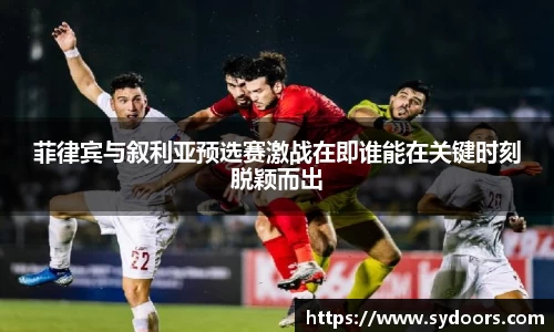 PA视讯官网