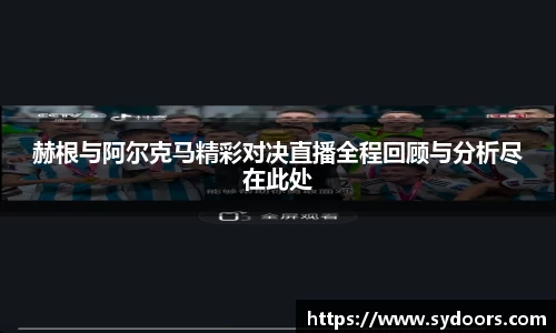 PA视讯