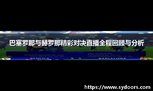 PA视讯官网