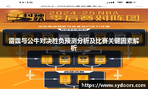 PA视讯APP