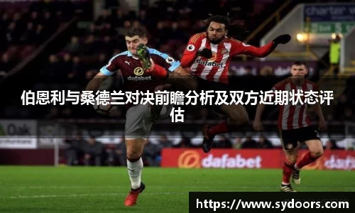 PA视讯平台