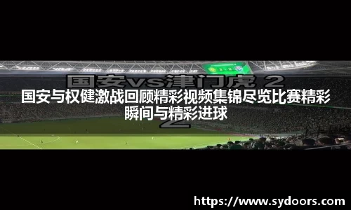 PA视讯平台