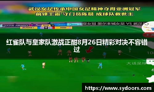 PA视讯官网