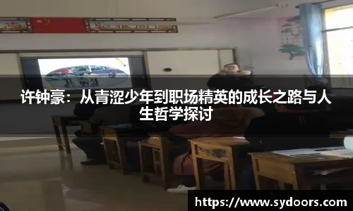 PA视讯平台