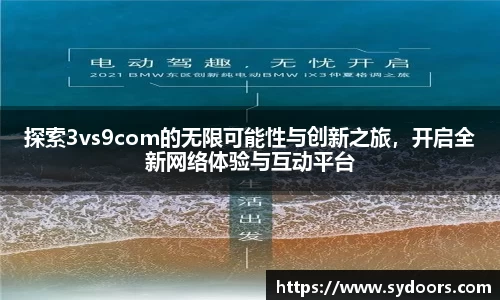 PA视讯APP