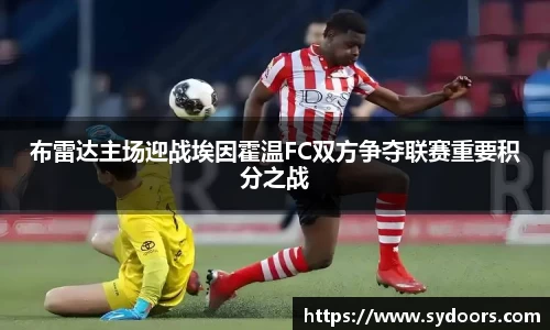 PA视讯APP