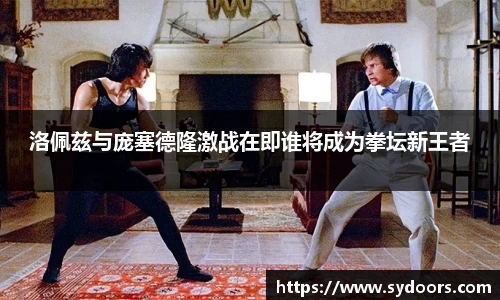 PA视讯官网